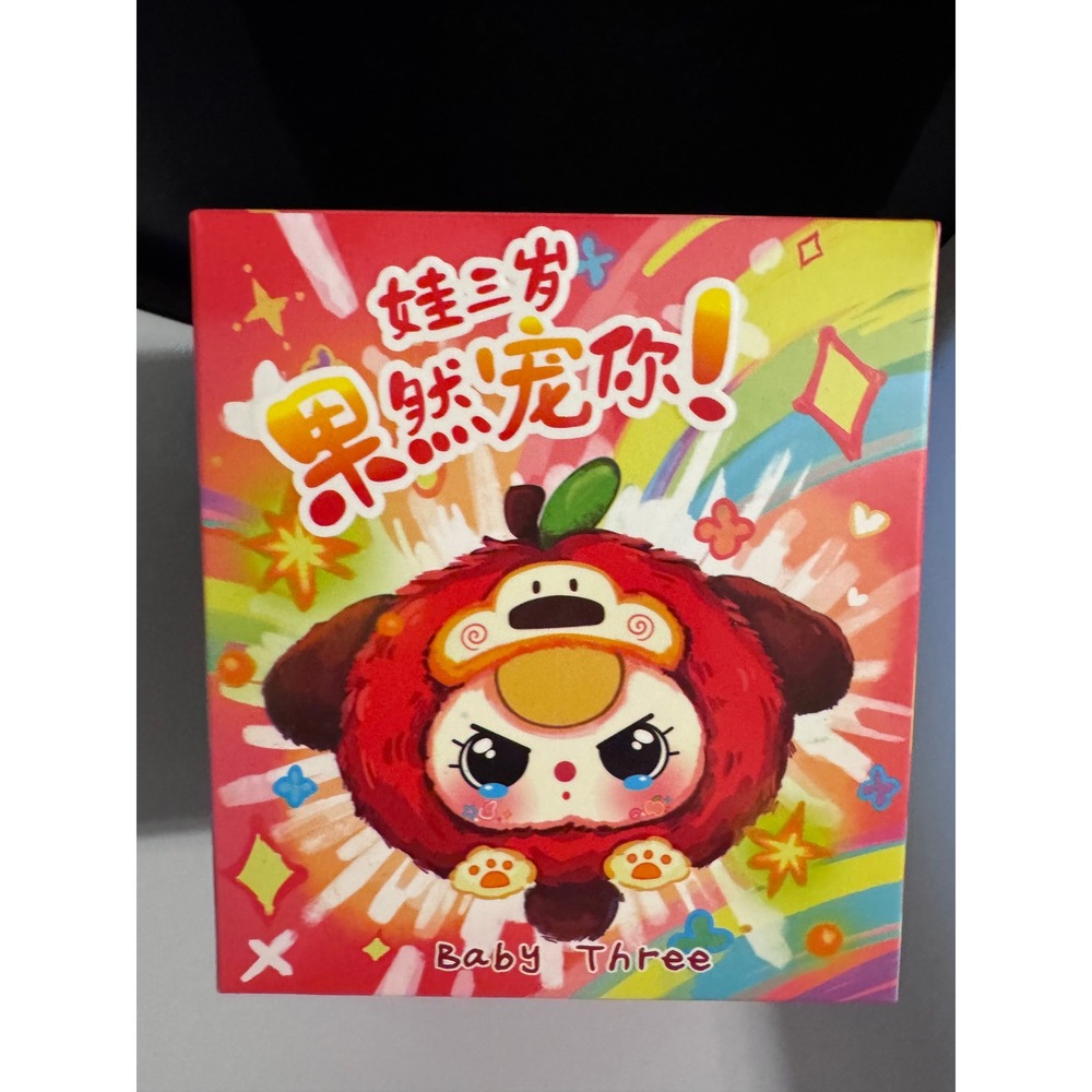 Baby Three‎ Years Old Really Love You Plush Blind Box Cureplaneta DPL4300 NEW